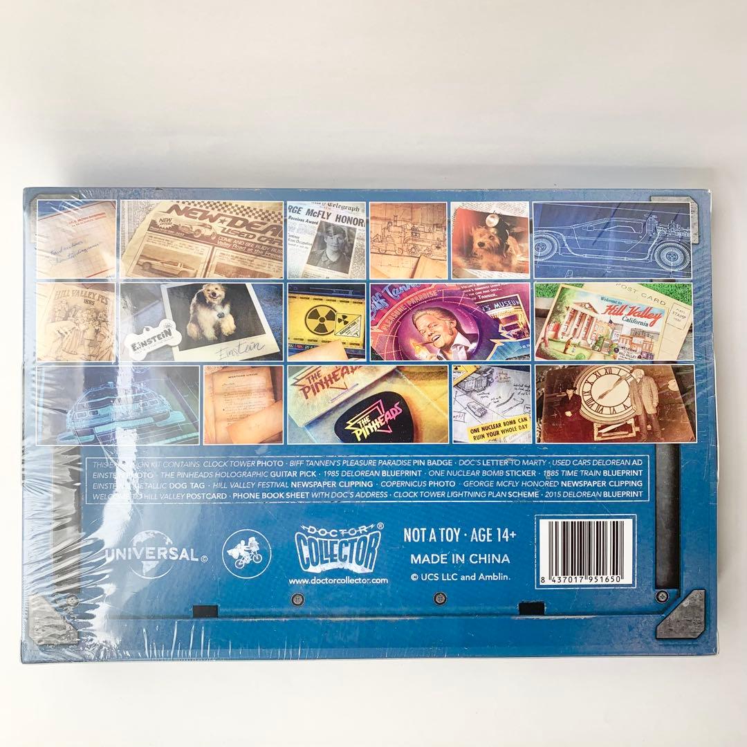 バックトゥザフューチャータイムトラベル メモリーズ 拡張キット