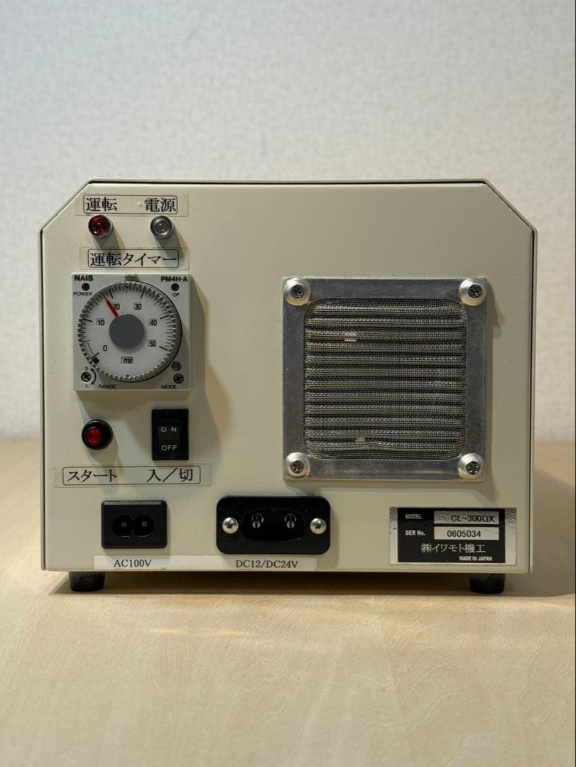 オゾン発生機　除菌、消臭　クリーンデイ　CL-300GX オゾン発生機 除菌、消臭 クリーンデイ CL-300GX