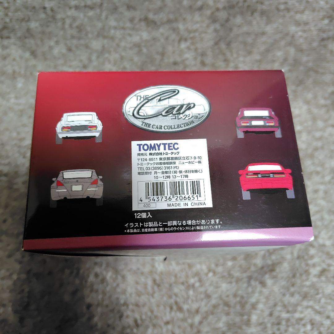 ザ・カーコレクション フェアレディーZ ヒストリー 1BOX12個入 - メルカリ