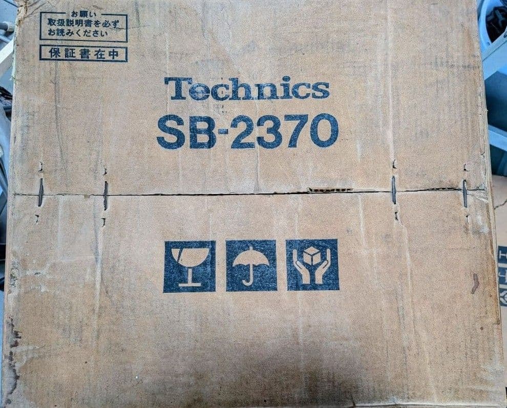 某拓馬様専用☆Technics SB-2370 スピーカー2台セット - メルカリ