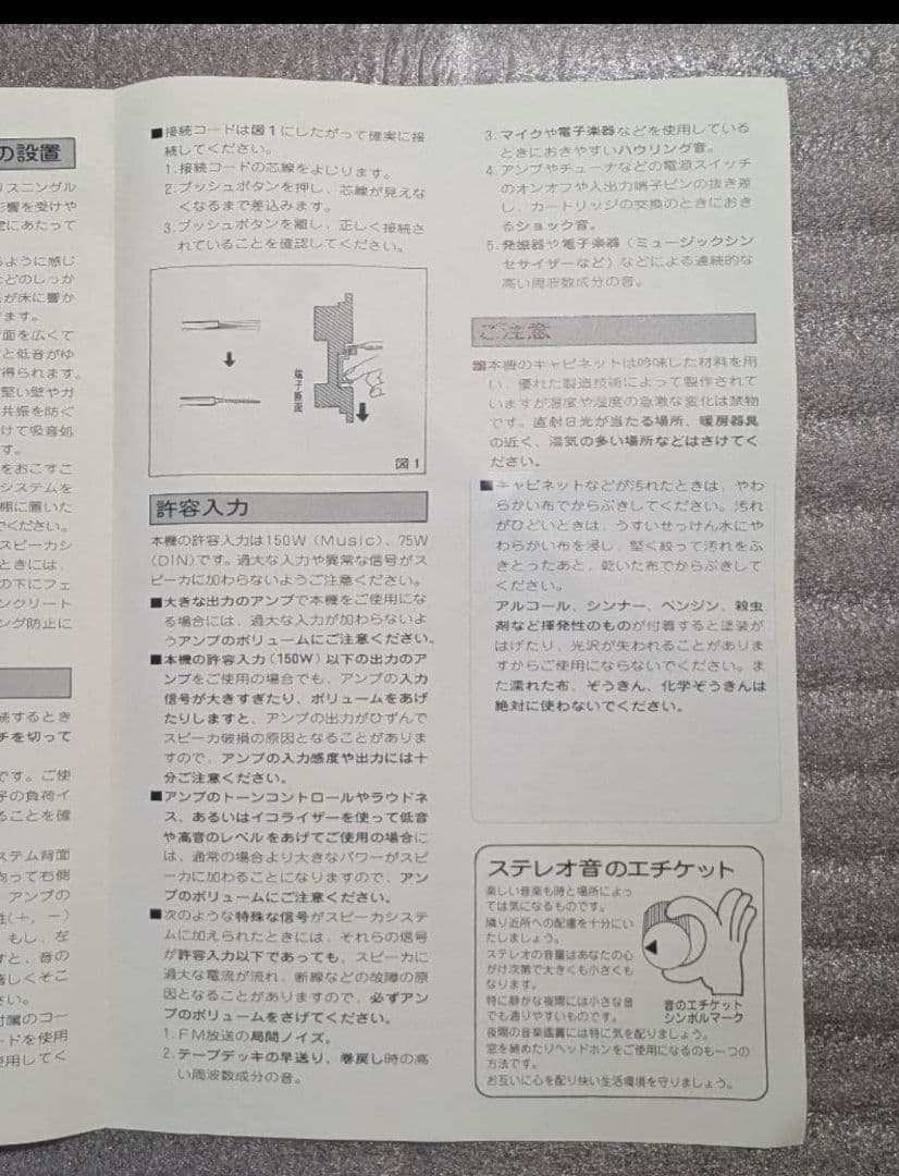 某拓馬様専用☆Technics SB-2370 スピーカー2台セット - メルカリ