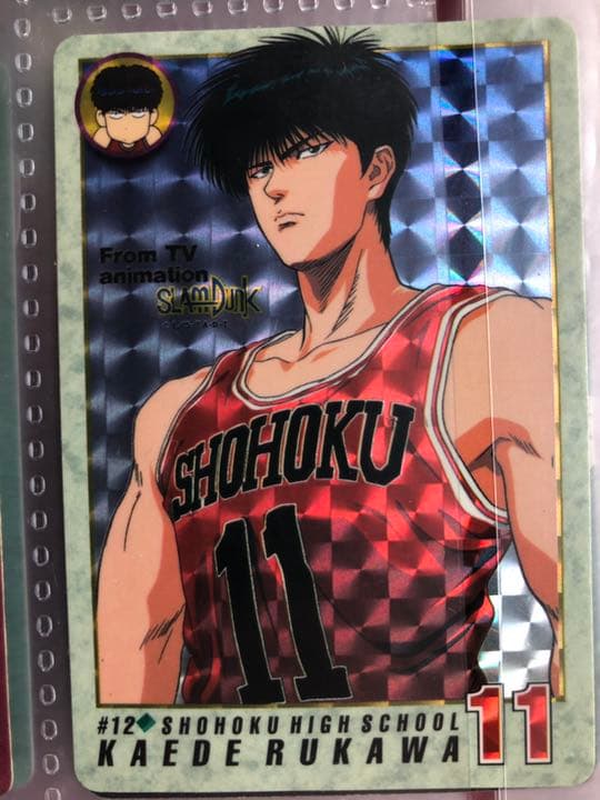 スラムダンク カードダス プレミアカード - メルカリ