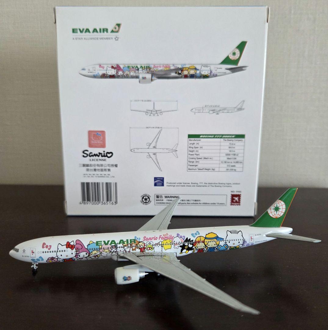 EVA AIR エバー航空 777-300ER ハローキティ Ph 1:500 - メルカリ