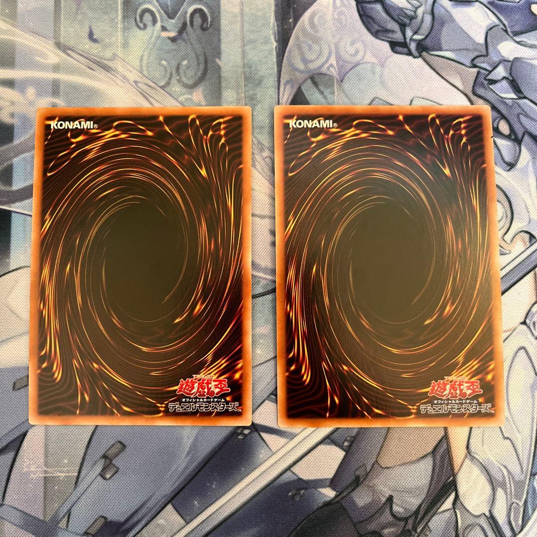 増殖するG 25th クオシク 2枚セット 遊戯王