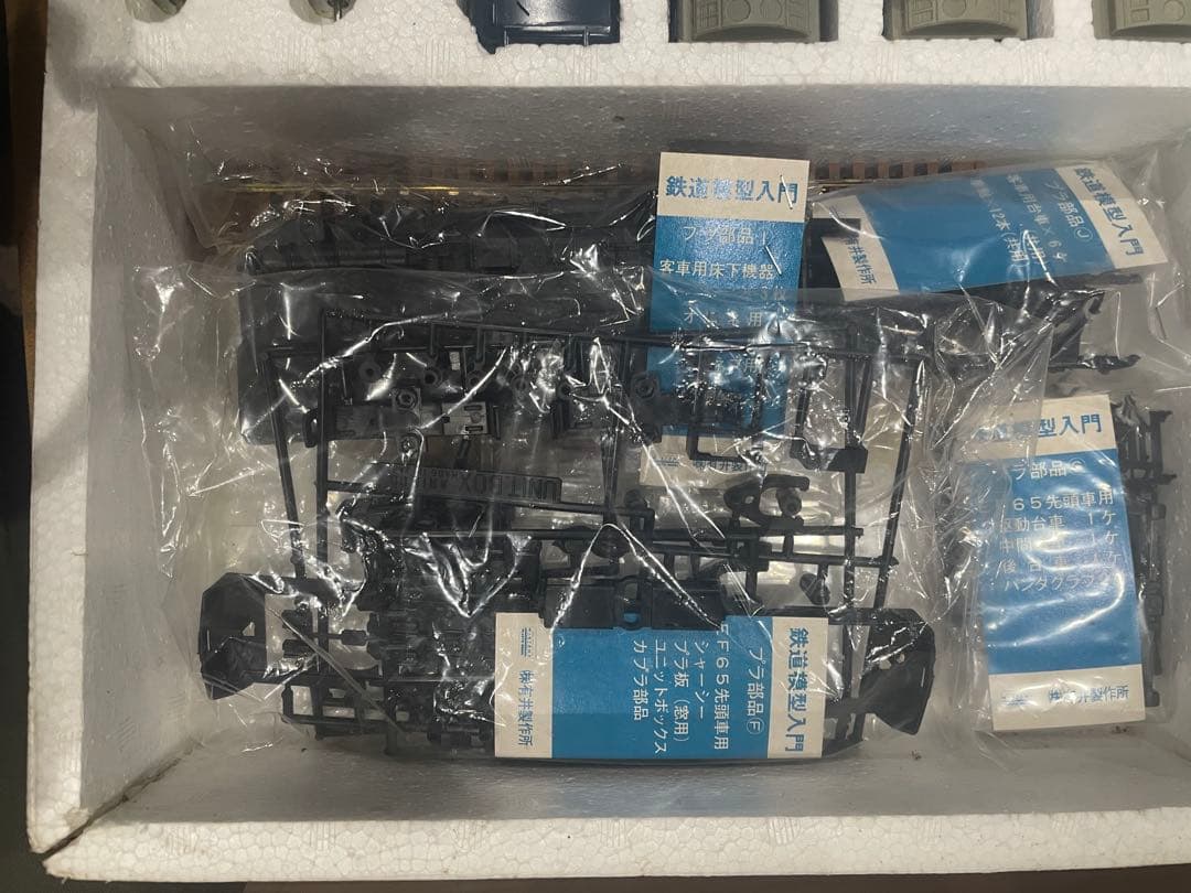 ARII鉄道模型入門キット　ブルートレイン　フジ