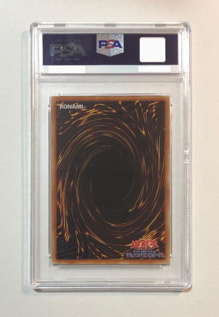 遊戯王 ネコマネキング PSA10 302-021