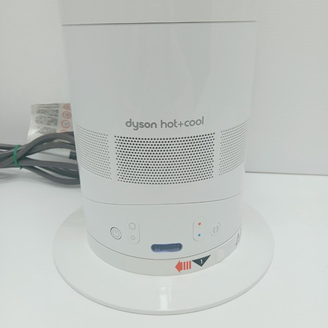 2m7143h2p Dyson Hot+Cool AM05 ダイソン 17年製 - メルカリ