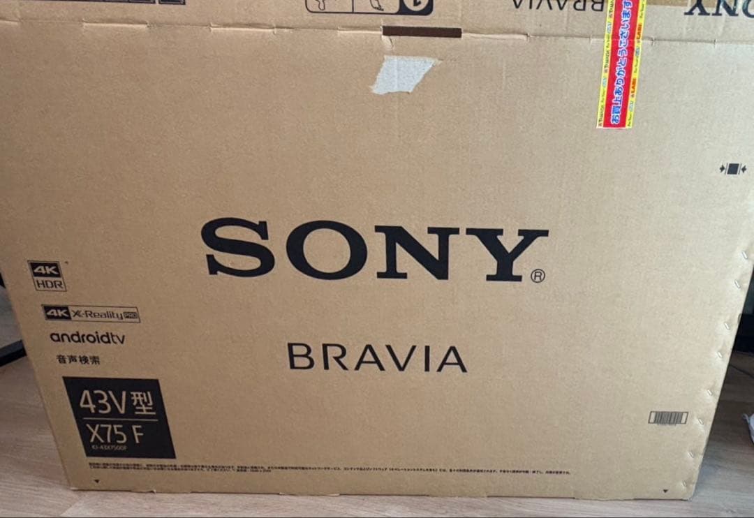 SONY BRAVIA KJ-43X7500F 箱付き Amazon | ソニー 43V型 4K対応 液晶 テレビ ブラビア KJ-43X7500F