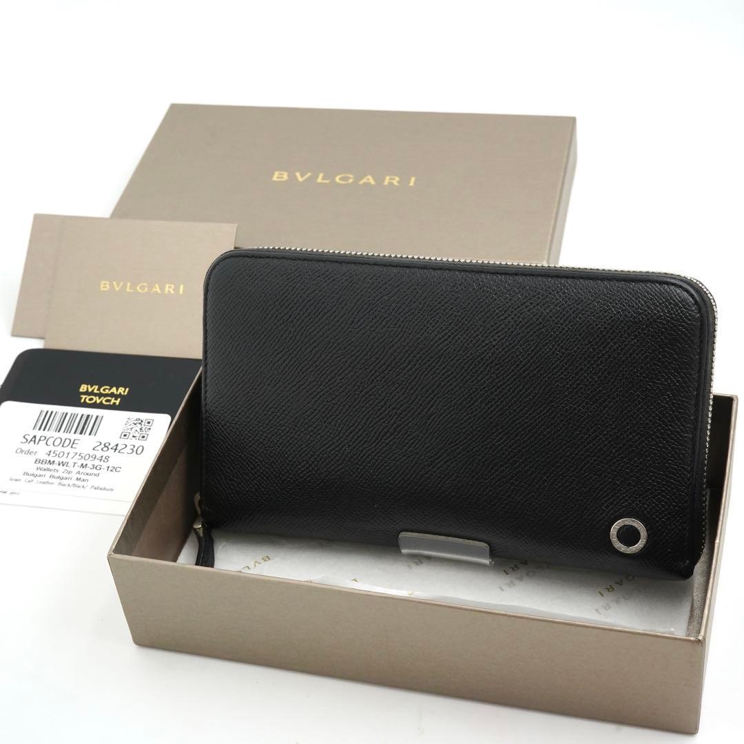 ✨極美品・付属品完備✨　ブルガリマン　長財布　RFID ビーゼロワン　バイカラー BVLGARI ブルガリ マン 長財布 ビーゼロワン ストーングレー RFID新型