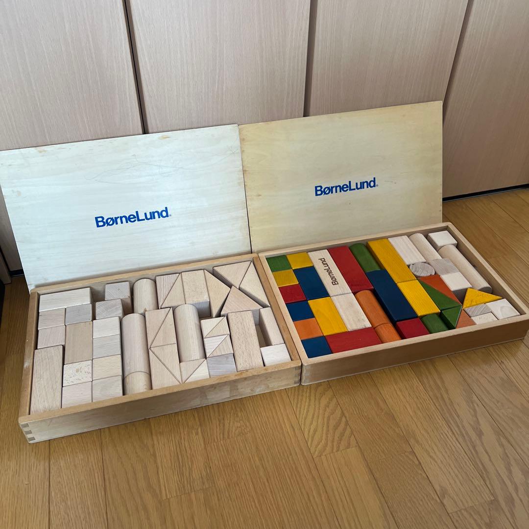 BørneLund ボーネルンド 木製積み木 2セット - メルカリ