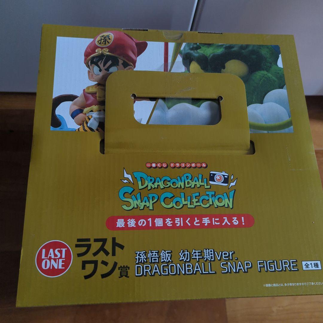 一番くじドラゴンボール スナップコレクション ラストワン孫悟飯（幼年期）
