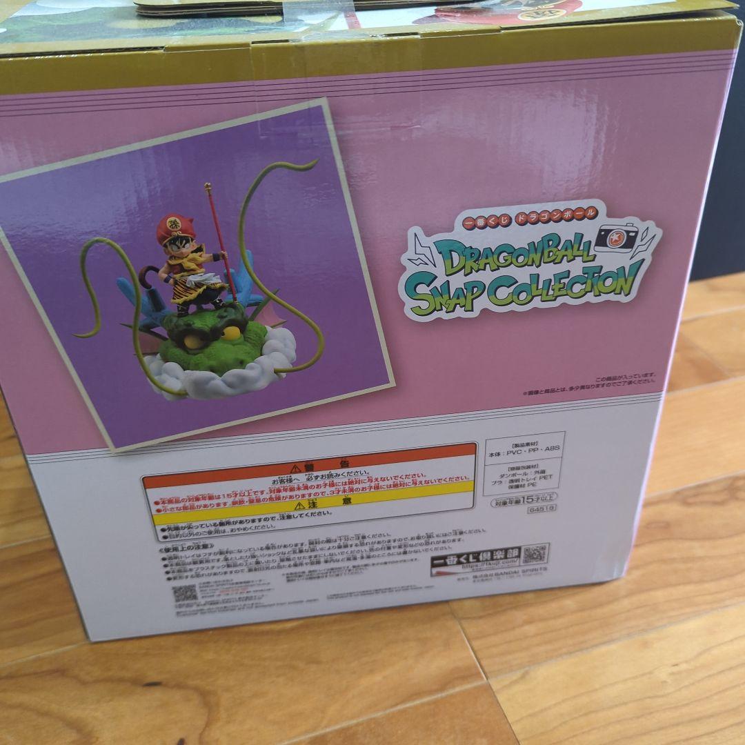 一番くじドラゴンボール スナップコレクション ラストワン孫悟飯（幼年期）