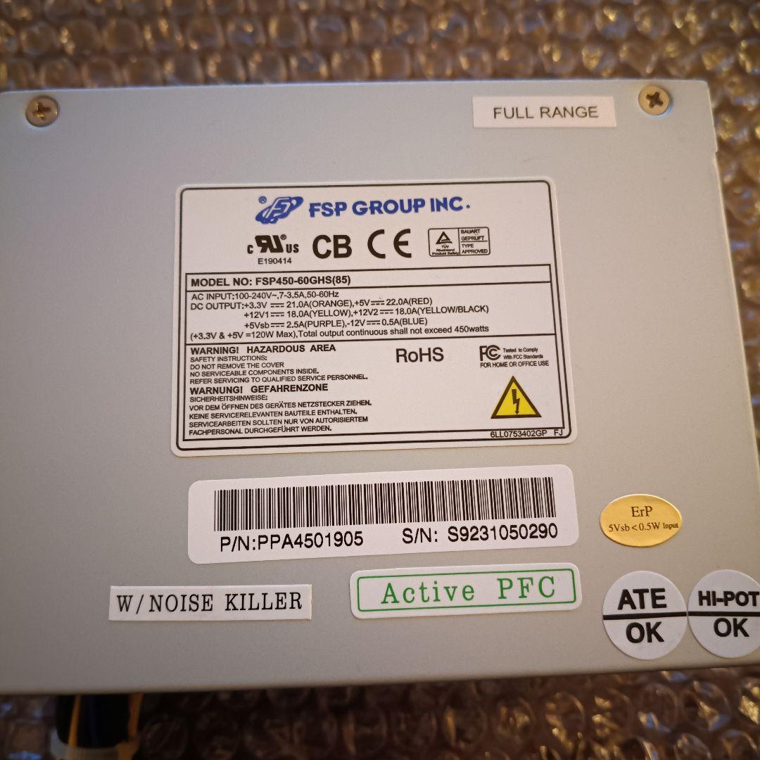 Mini-ITX PCパーツセットR5 2600/X470/16GB/SFX電源