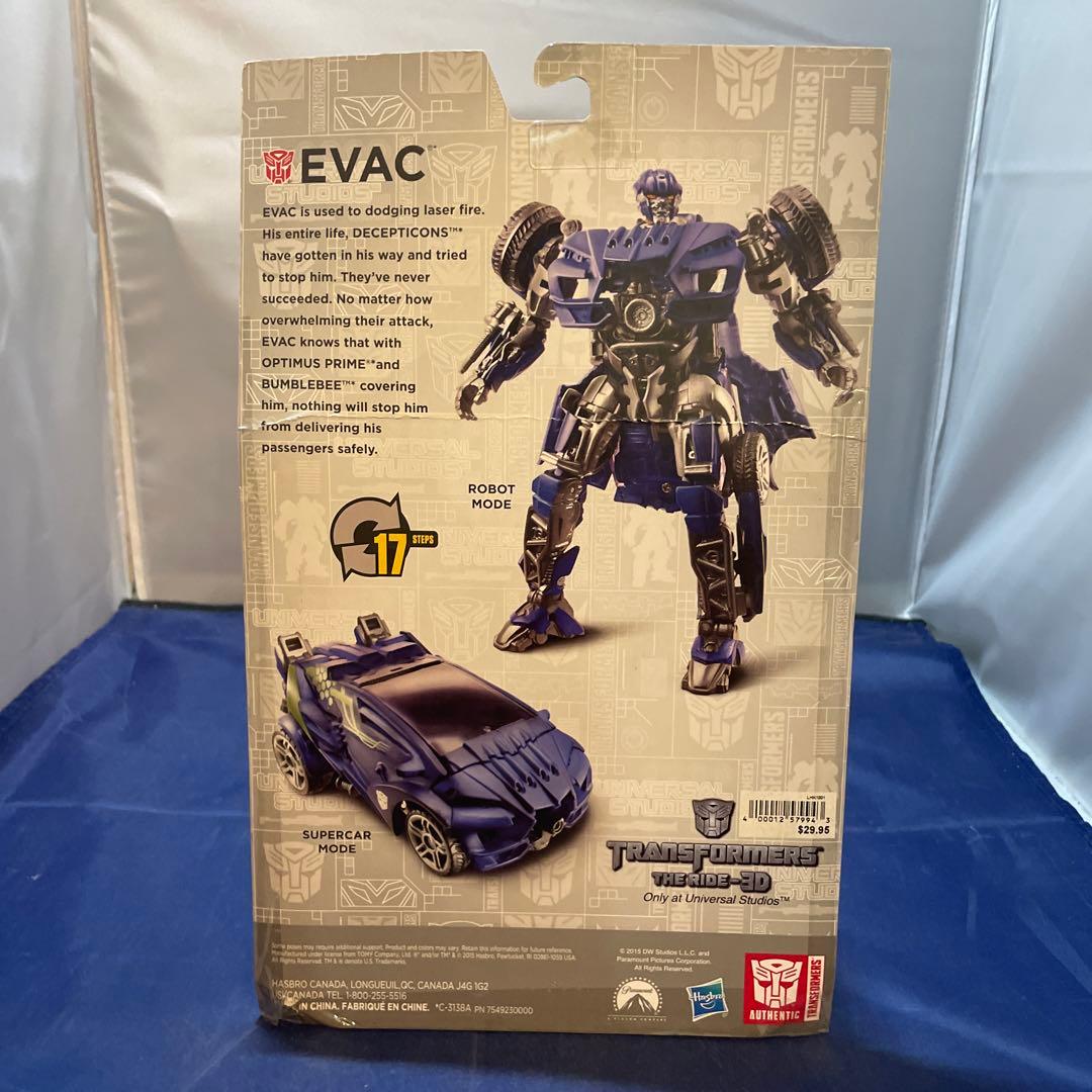 ハスブロ トランスフォーマー・イーバック ユニバーサルスタジオ