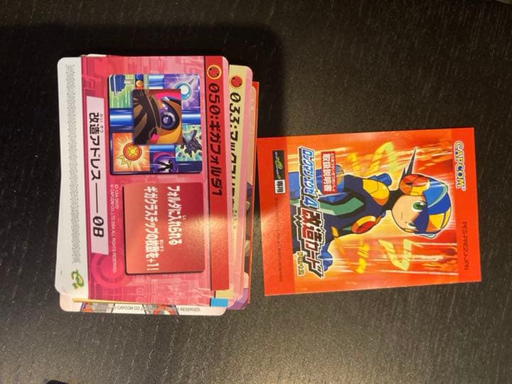 流星のロックマンエグゼ  ノイズ改造ギア　改造カード