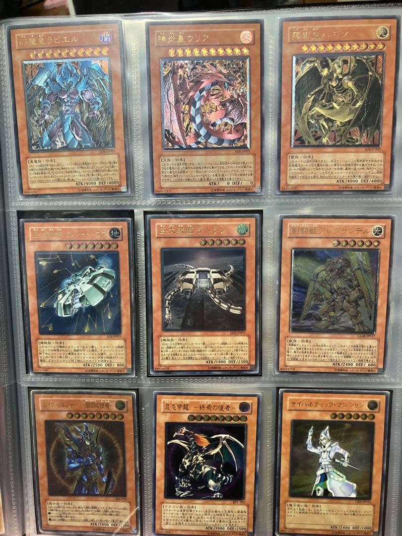 遊戯王　引退品　まとめ売り　レリーフ多数