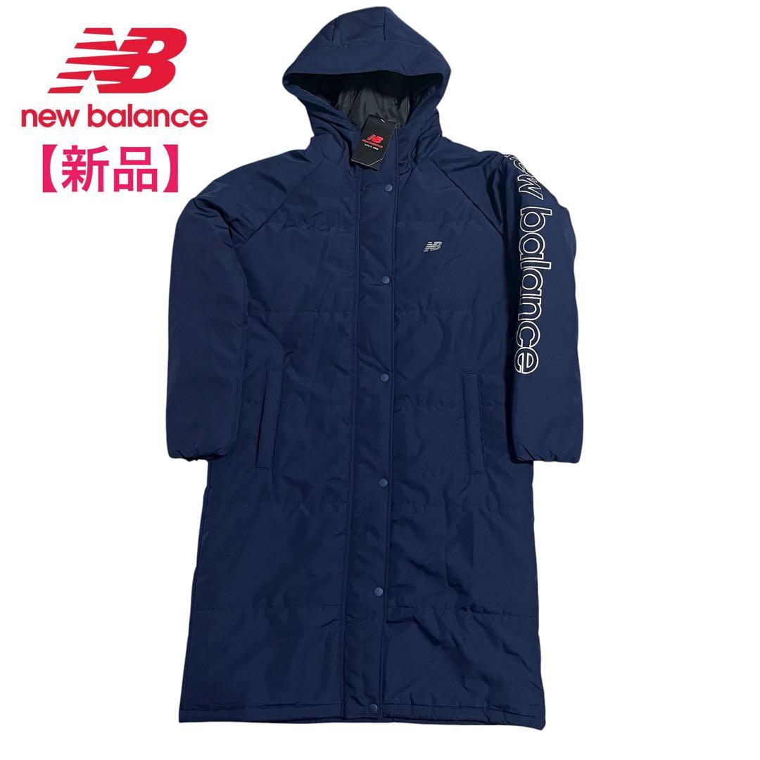 ニューバランス ベンチコート レディース L ネイビー ロングコート