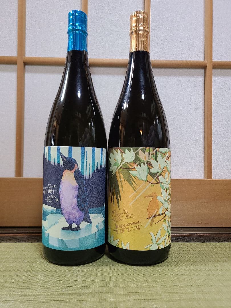 【定価＋送料＋フリマ手数料】1800ml クールミントグリーン　サニークリーム image.php?id=2147884076&p=