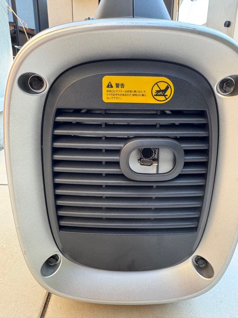 防災用に】インバーター発電機 GS950i 小型軽量 100V 700W