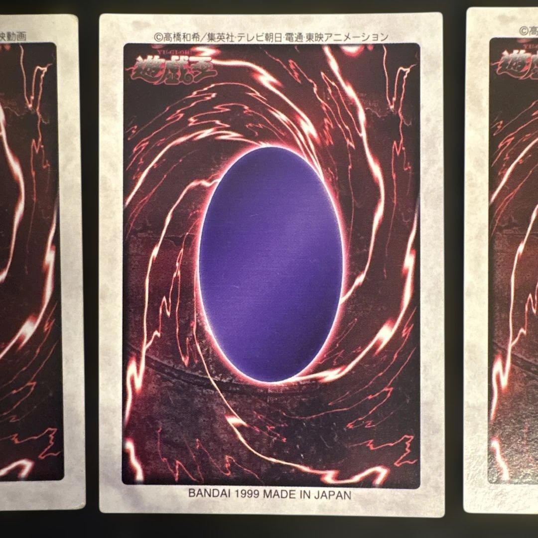 ブルーアイズ・ホワイト・ドラゴン　日2枚+英1枚