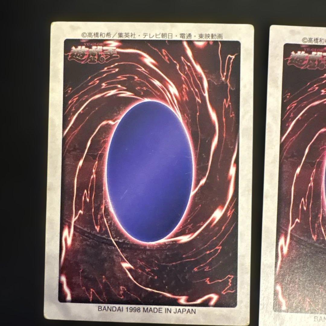 ブルーアイズ・ホワイト・ドラゴン　日2枚+英1枚