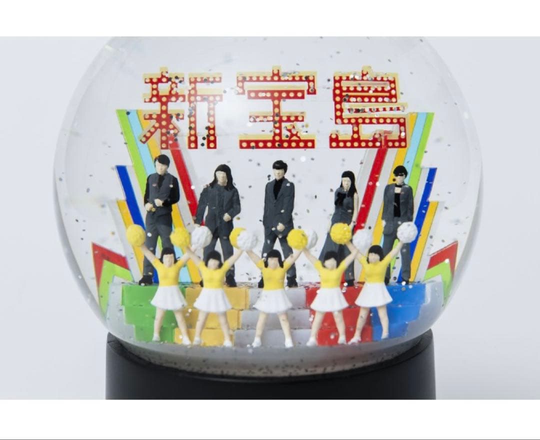 未使用サカナクションスノードーム 新宝島10周年⭐︎レアおまけ付き