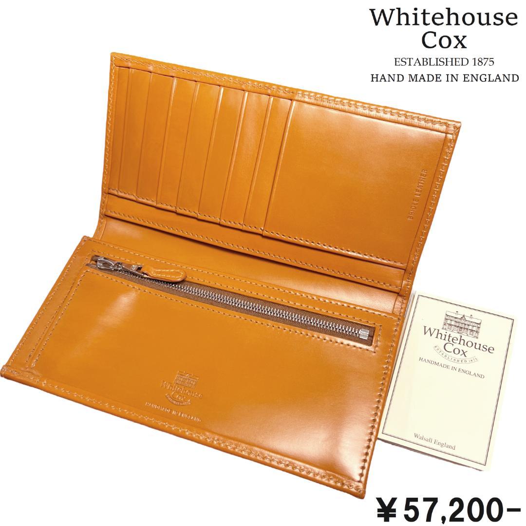 ホワイトハウスコックス WHC ブライドルレザー 長財布 NEWTON 新品