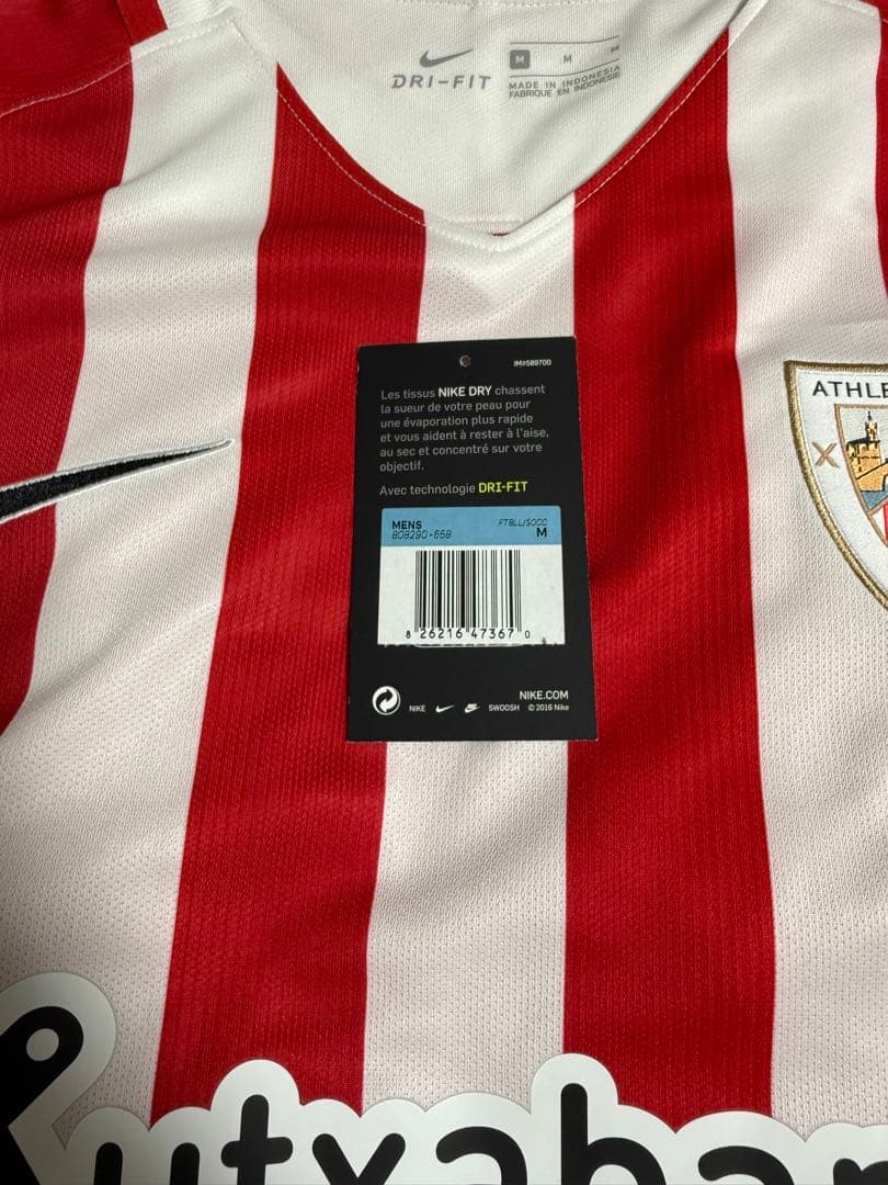 Nike アスレティックビルバオ ユニフォーム 2016-17 Mサイズ 未使用