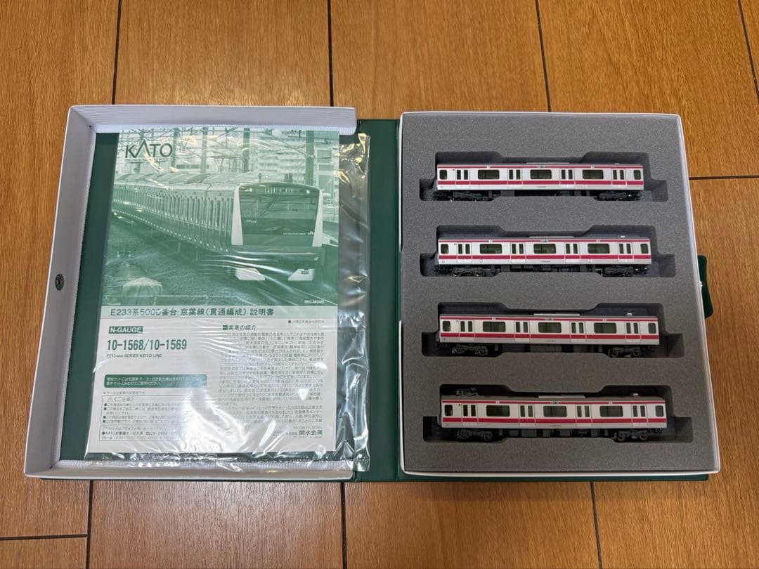 KATO E233系5000番台京葉線貫通編成 10両セット