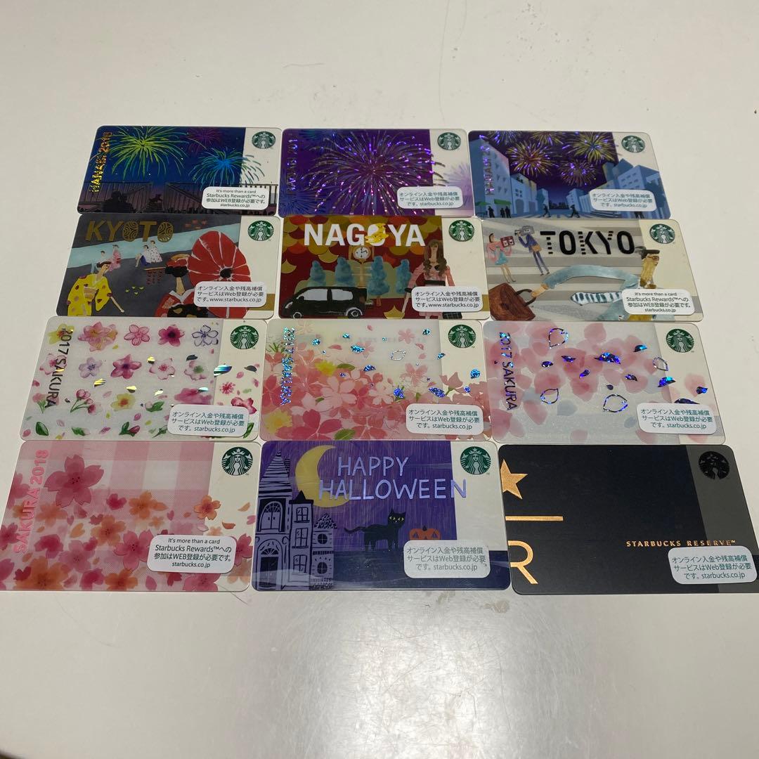 スターバックス カード26種類まとめ売り♡(素人保管・注意⚠️) - メルカリ