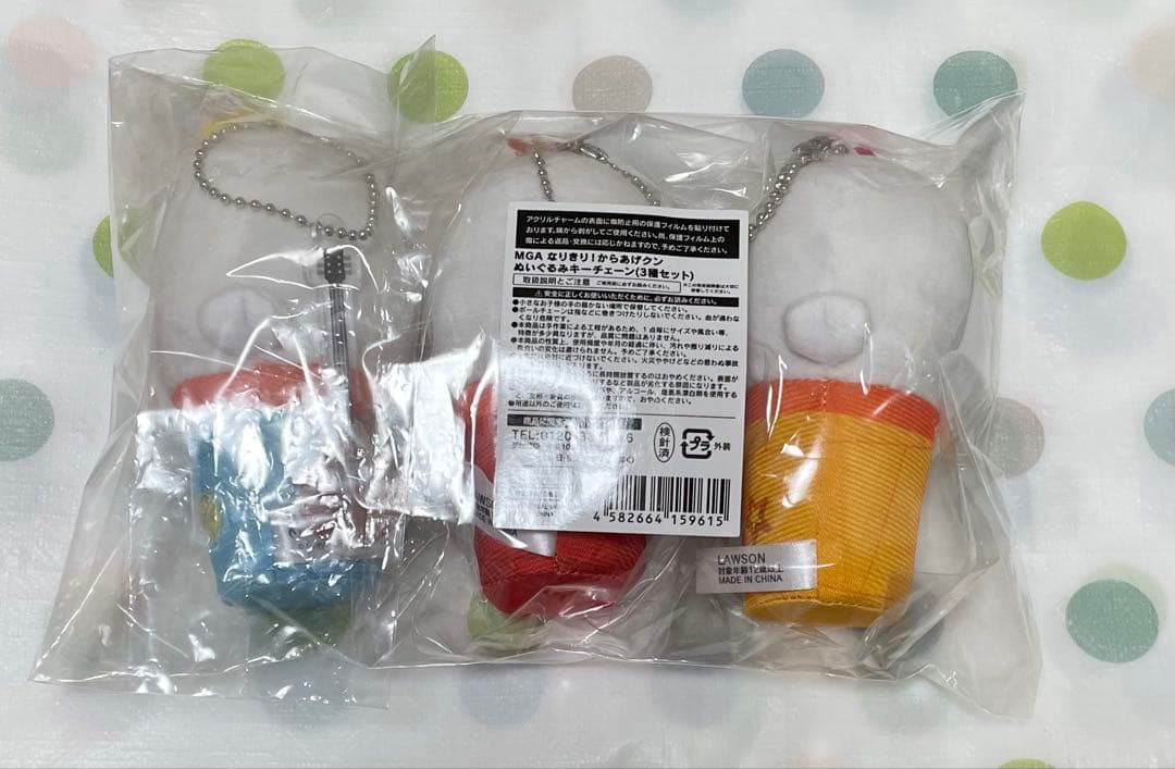 Mrs. GREEN APPLE からあげクン ぬいぐるみ ミセス - メルカリ