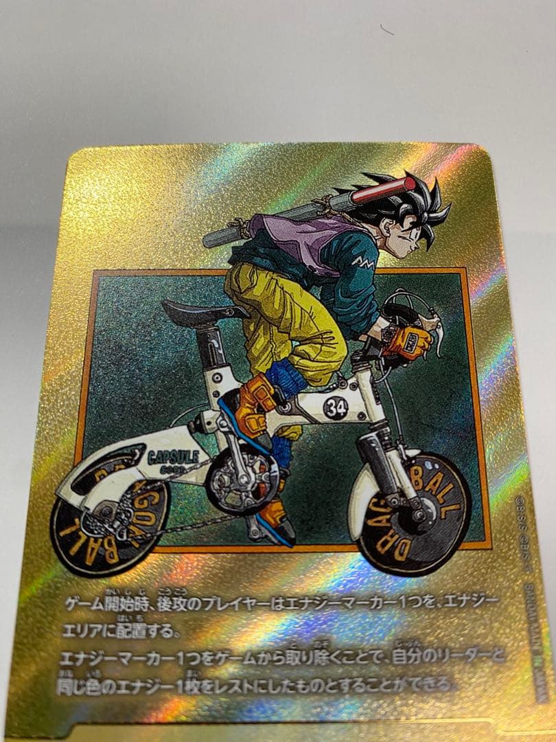 エナジーマーカー　パラレルレア　34巻表紙