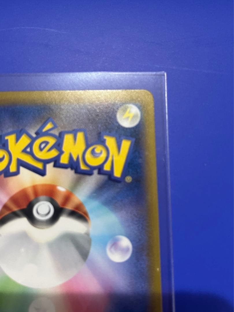 ポケカ インフェルノX メガリザードンex SAR 110/080 RRおまけ