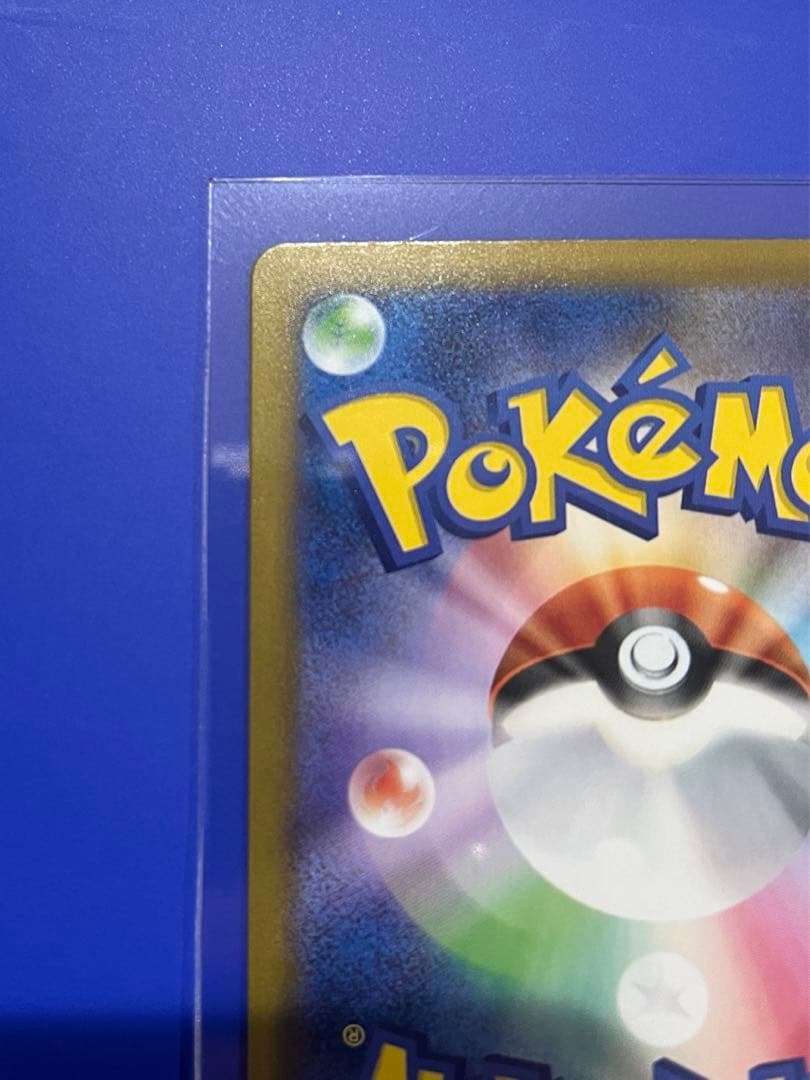 ポケカ インフェルノX メガリザードンex SAR 110/080 RRおまけ