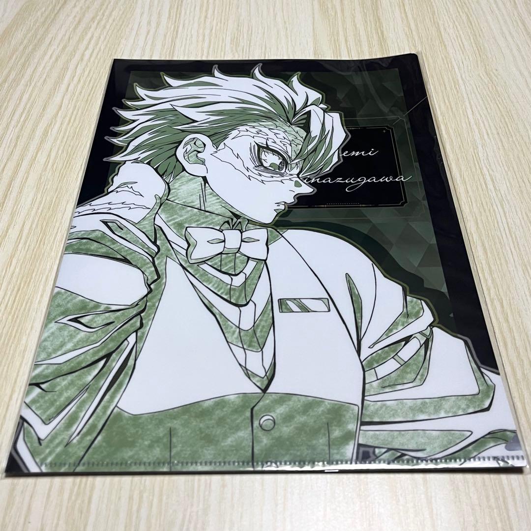 鬼滅の刃 モクテルバー ロト 第2弾 クリアファイル 不死川実弥 A