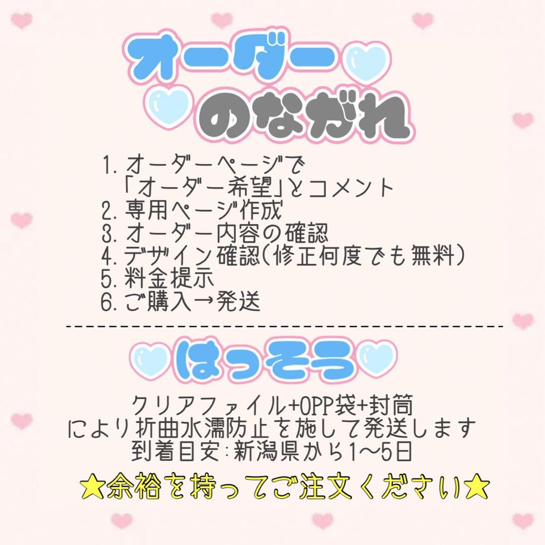 フルオーダー うちわ文字 ネオン 名前うちわ ファンサ カンペ 団扇屋