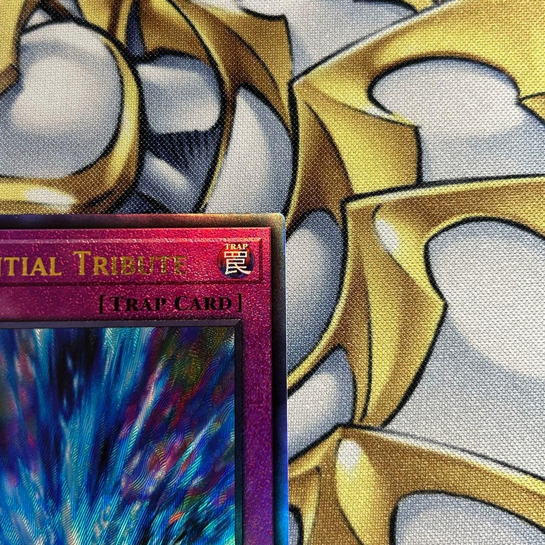 遊戯王 泰亜版 アジア 英語版 激流葬 レリーフ - メルカリ