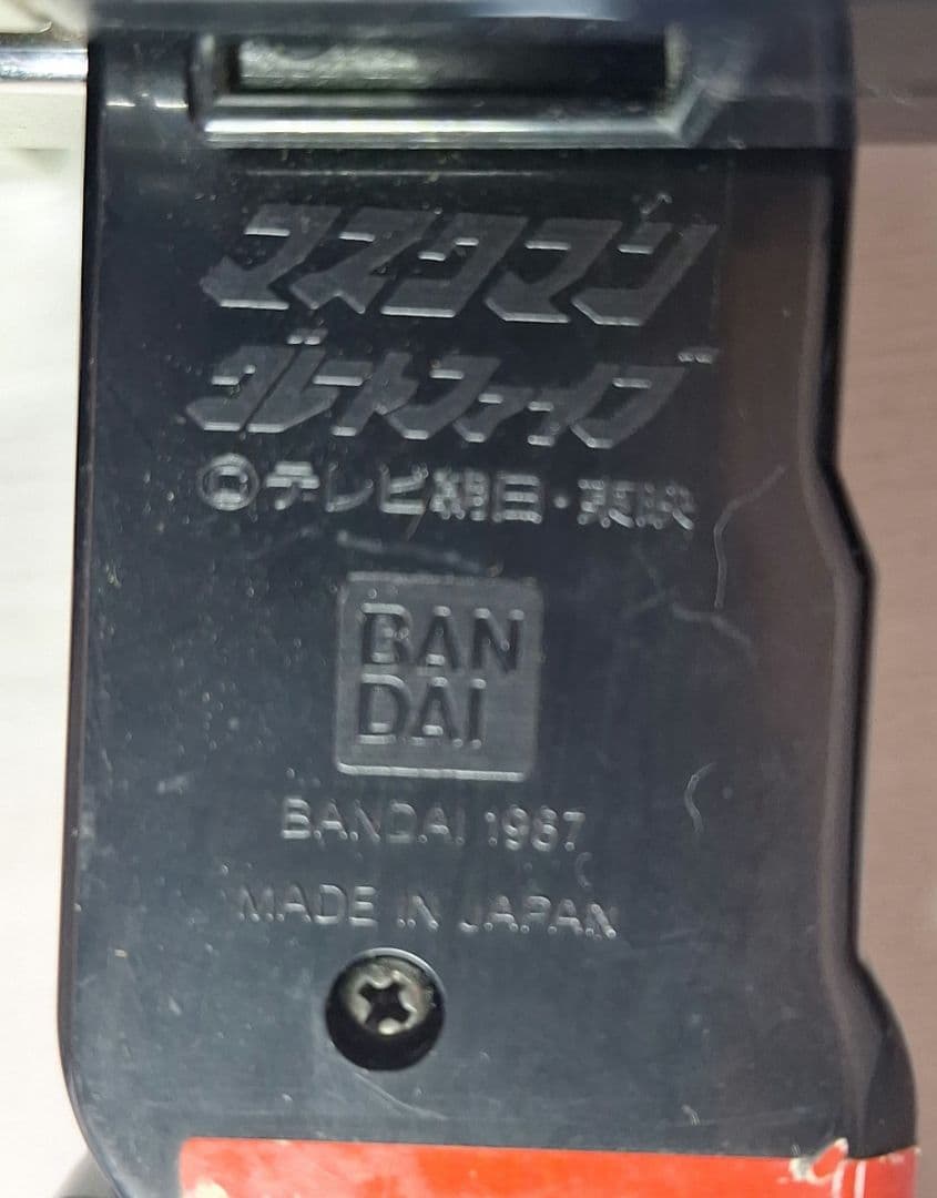1987年【昭和レトロ】可動式ロボットフィギュア 赤黒 - メルカリ
