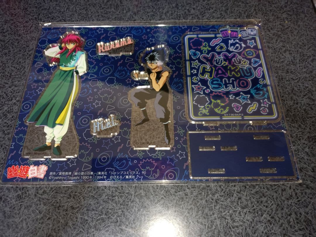 幽☆遊☆白書　　ビッグアクリルスタンド