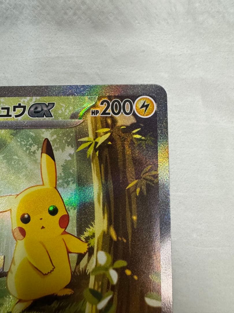 ポケモンカードゲーム　ピカチュウsar、カラスバsr、スタートデッキ、No.25