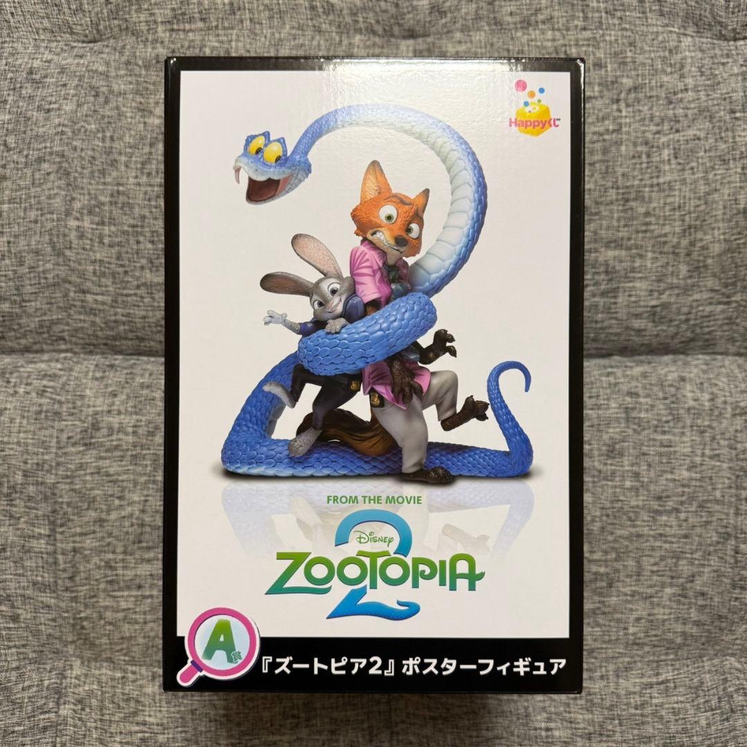 Happyくじ ズートピア2 A賞 ズートピア2 ポスターフィギュア - メルカリ