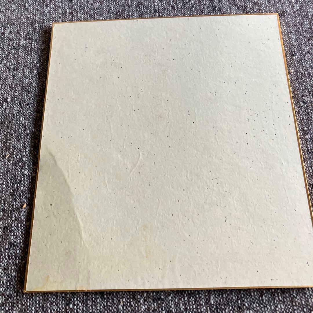 1992年 平成4年 NHK大河ドラマ 信長 記念色紙 金色