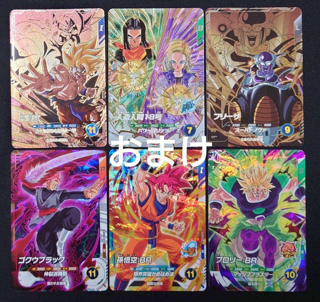 孫悟空（新品ローダー付）パラレル SEC☆ SEC SDV8-SECダイバーズ