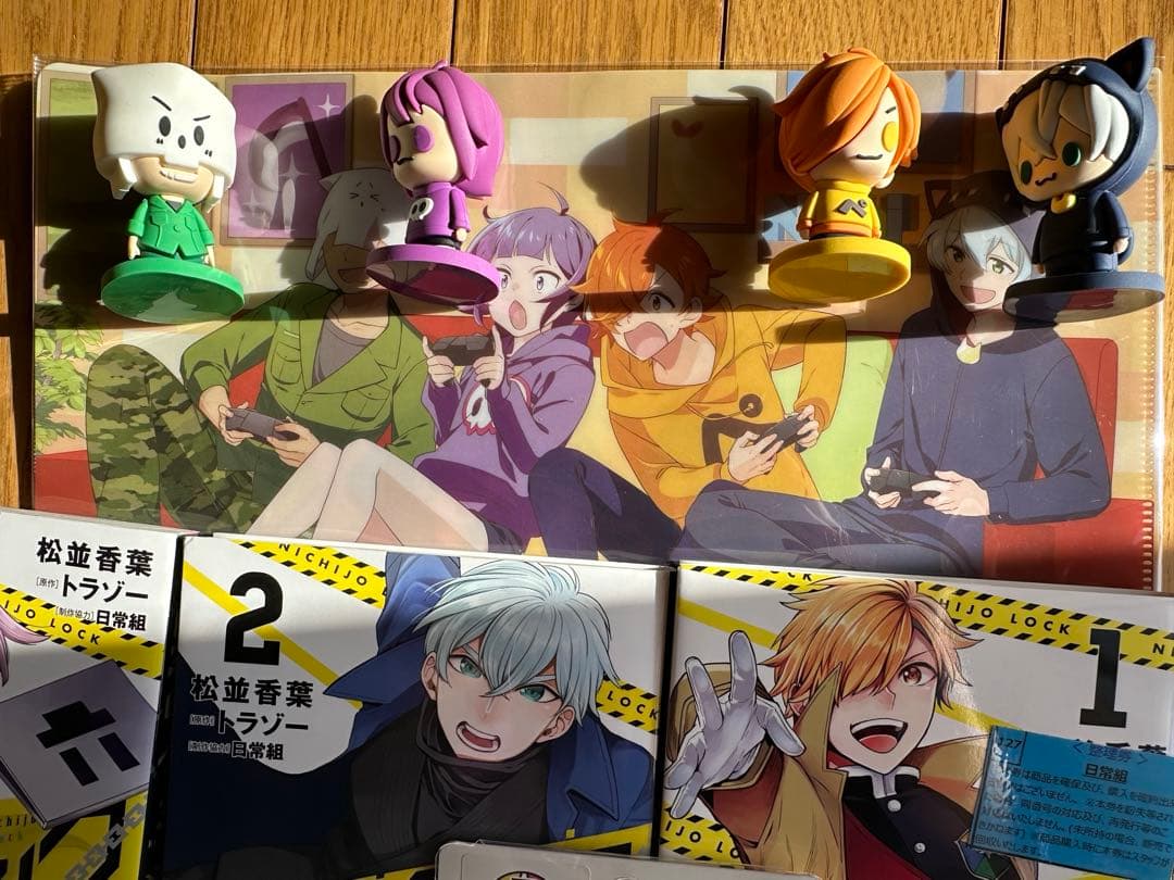 (2月15日まで)【セール中】日常組グッズセット 個別売りは説明欄に