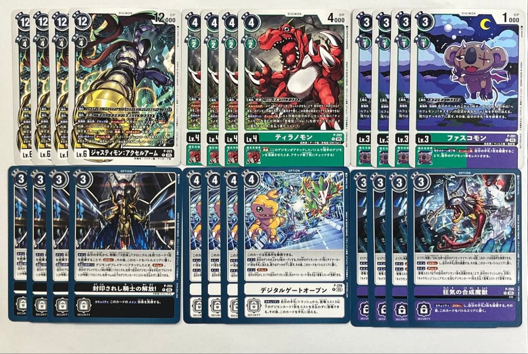 魔界王子 ポスター ウイリアム ダンダリオン シトリー カミオ ラミア