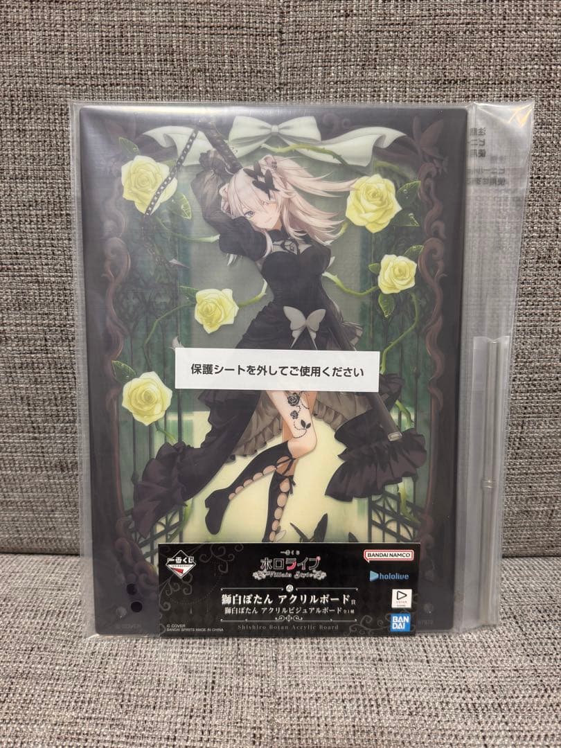 ホロライブ 一番くじ 獅白ぼたん アクリルボード賞 - メルカリ