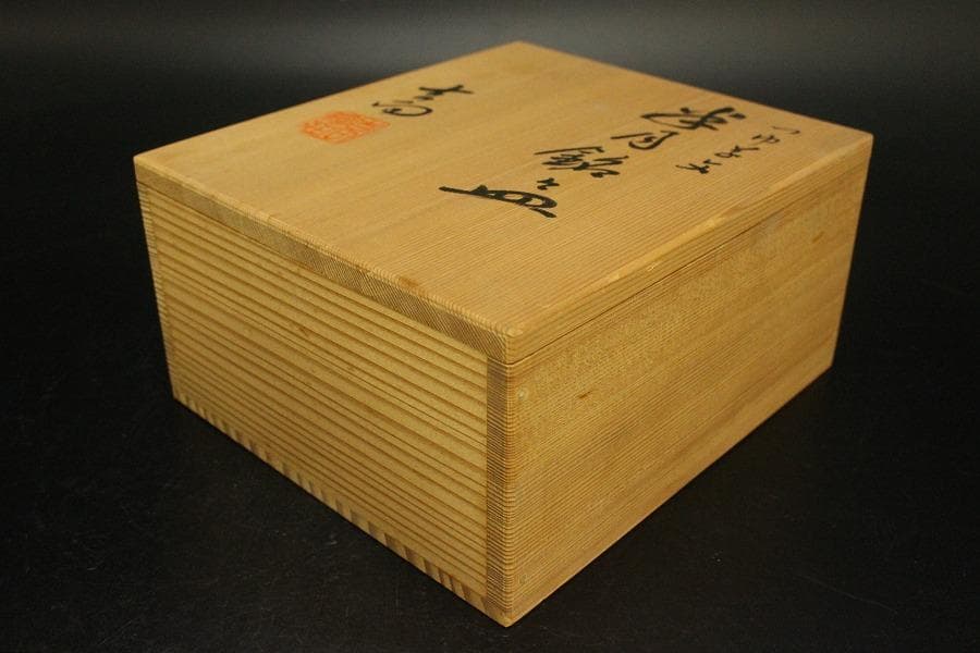 吉向焼 半月銘々皿 五枚 吉向陶荘 共箱(メ1533) - メルカリ