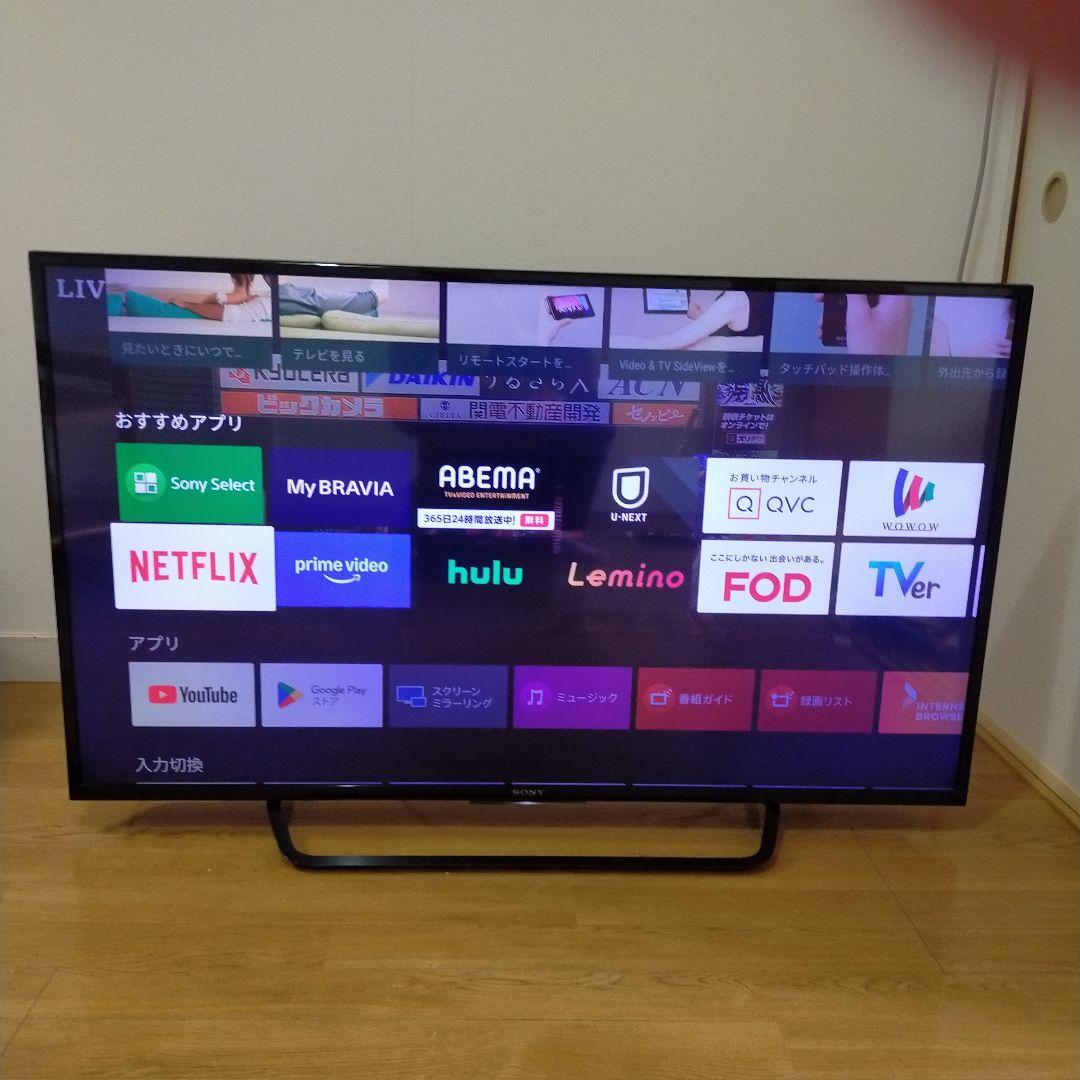 SONY.4９型　4KAndredテレビ（直接引取り限定埼玉県三郷市