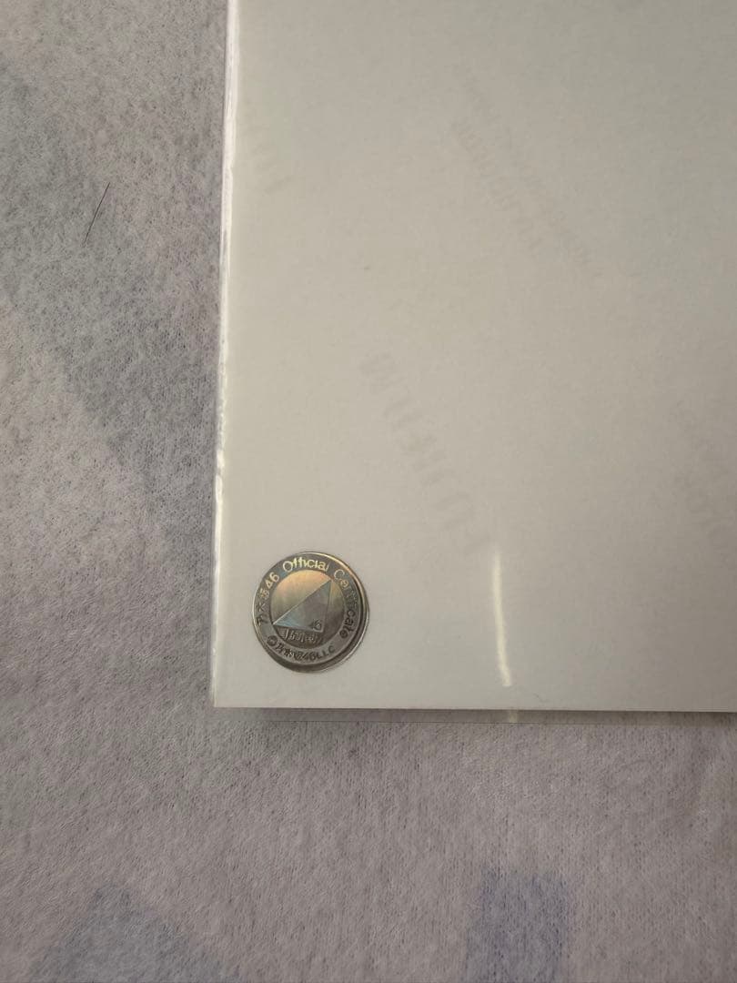 乃木坂46 5期生 中西アルノ おひとりさま天国 直筆 ヨリ