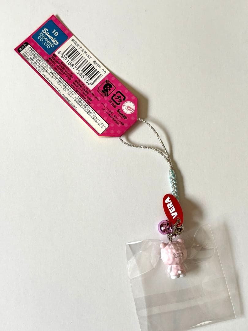 ゲキレア！ハローキティ 東京女子大学VERA祭ララ根付け